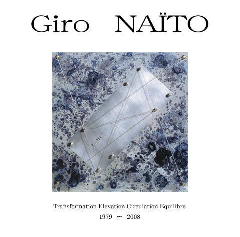 Giro
