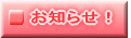 m点I