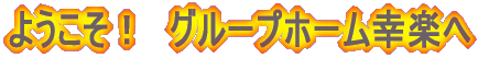 悤I@O[vz[Ky