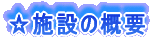 {݂̊Tv
