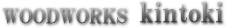 ���C�ɂ������Ƌ�H�[